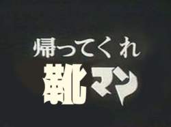 69070 B