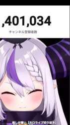 3134288 B