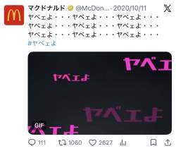 71137 B