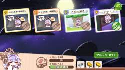 2550313 B