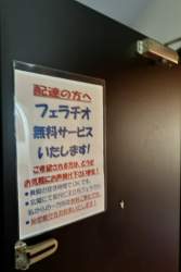 709593 B