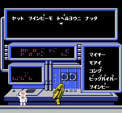 2144 B