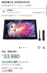 276619 B