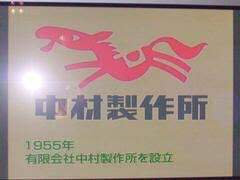 7357 B