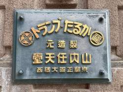 614486 B