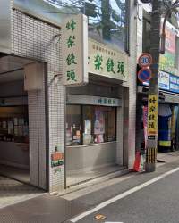 3608259 B