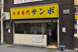 7078040 B