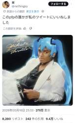 752990 B
