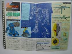 396286 B