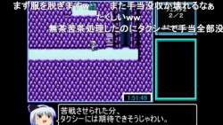 7679215 B