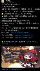 338616 B