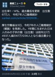 702281 B