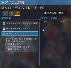 56454 B