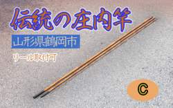 99445 B