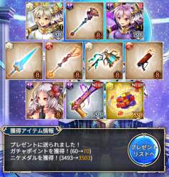 638523 B