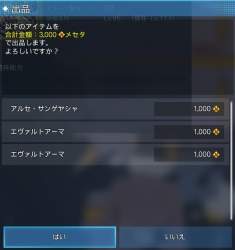 54207 B