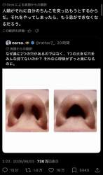 273248 B