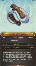 143412 B