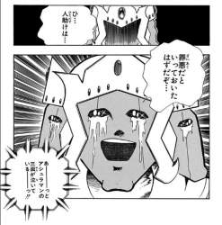 68398 B