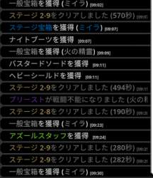 68496 B