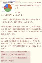 280593 B