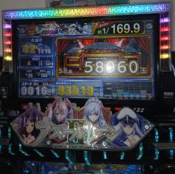 2493494 B