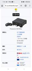 360958 B