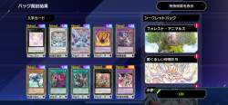 3742327 B