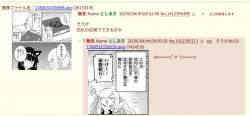73333 B