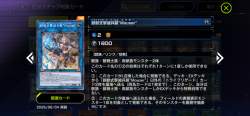 2541525 B
