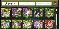 747559 B