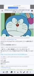 726873 B
