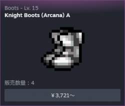 20390 B