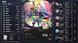 2715388 B