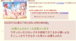 75558 B