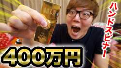 118050 B