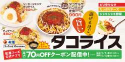 711531 B