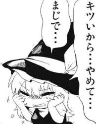 32918 B