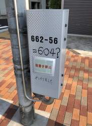 603953 B
