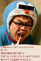 474534 B