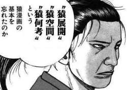 35587 B