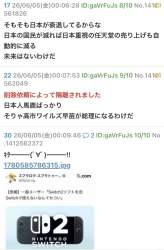 102743 B
