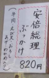 76556 B