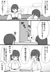 404391 B