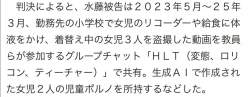 207739 B