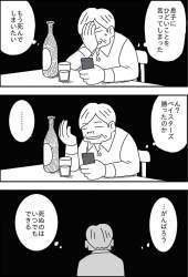 136024 B