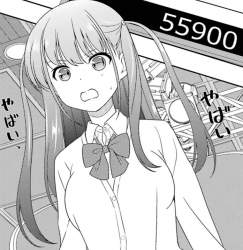 608055 B