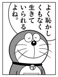 356147 B