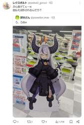 461758 B