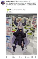 498094 B